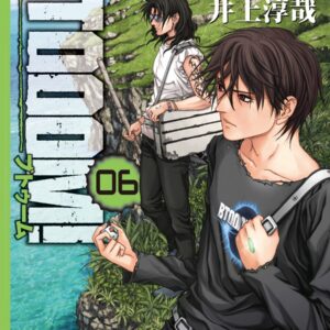BTOOOM, Vol. 6