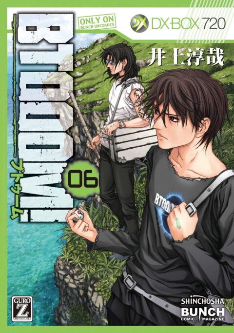 BTOOOM, Vol. 6