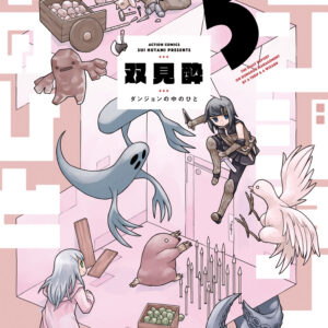 Dungeon People, Vol. 5