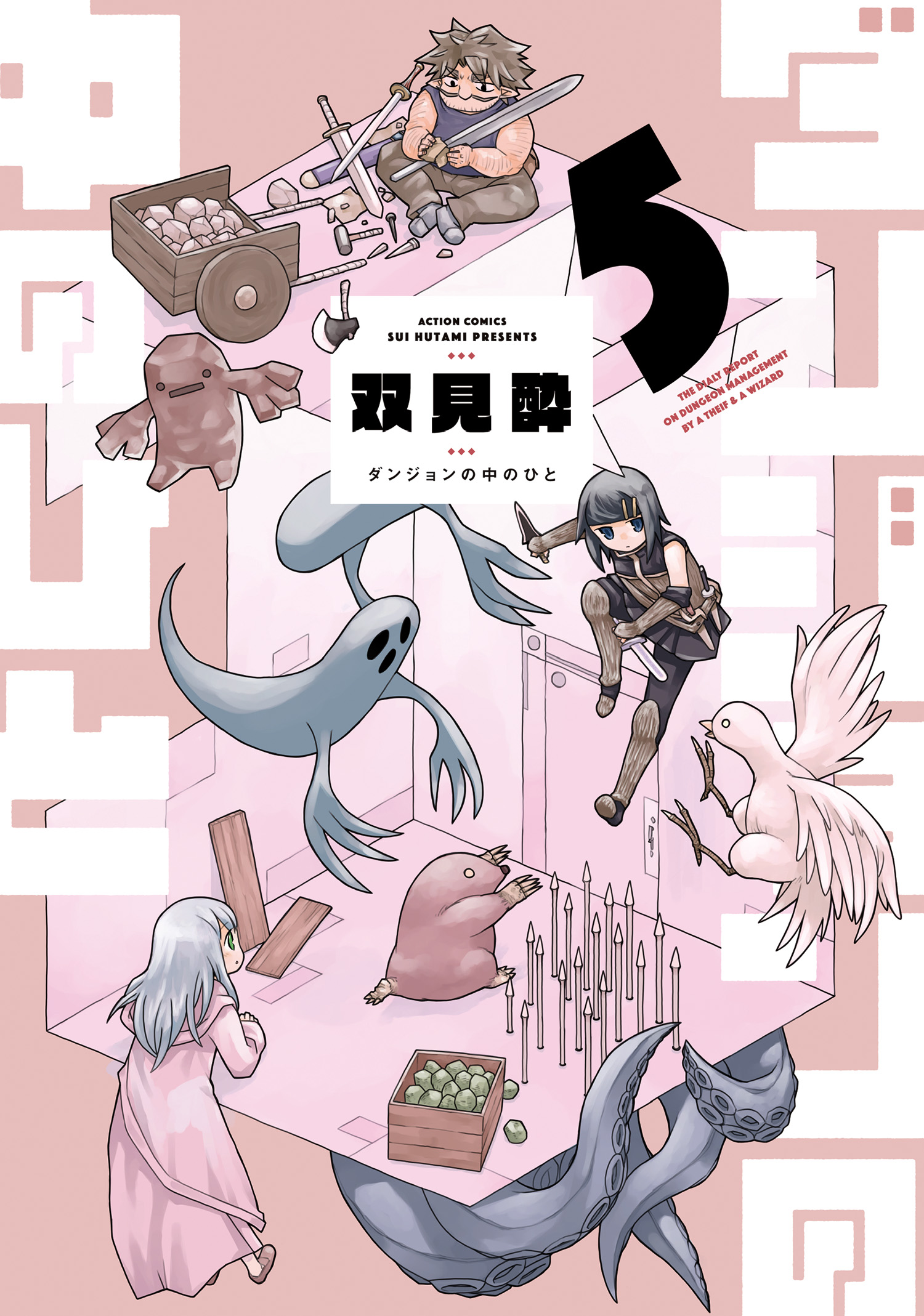 Dungeon People, Vol. 5