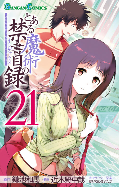 A Certain Magical Index, Vol. 21