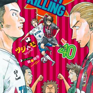 Giant Killing, Vol. 40