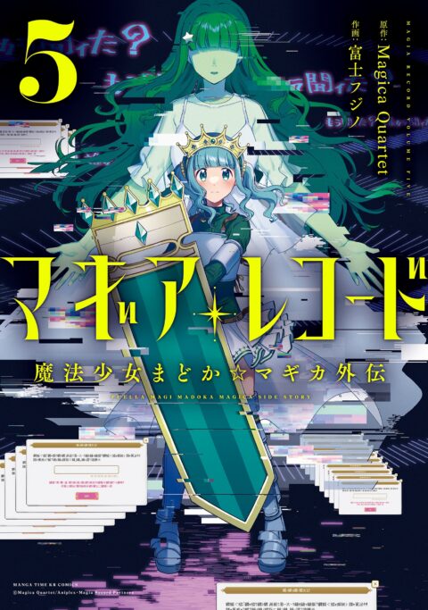 Magia Record – Puella Magi Madoka Magica Side Story, Vol. 5