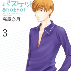 Fruits Basket Another, Vol. 3