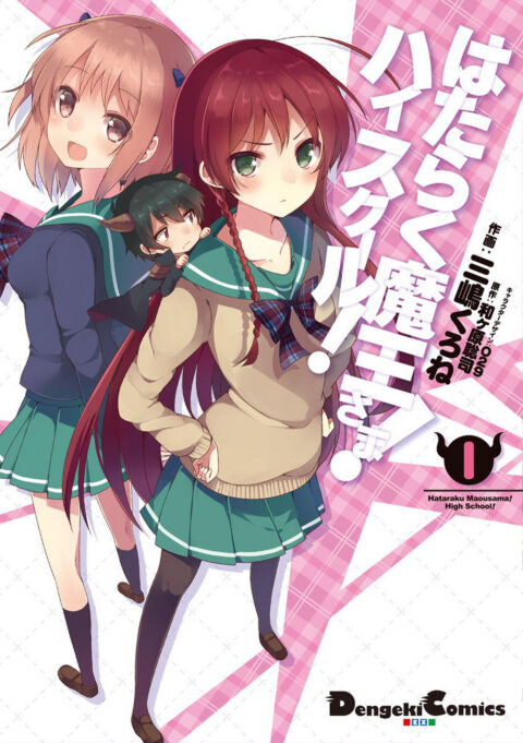 The Detective Is Already Dead, Vol. 1
