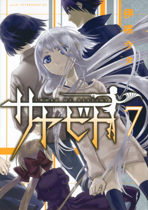 Sayabito – Swords of Destiny, Vol. 7