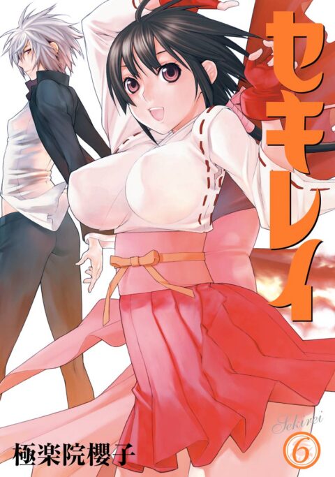 Sekirei, Vol. 6