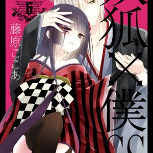 Inu x Boku SS, Vol. 6