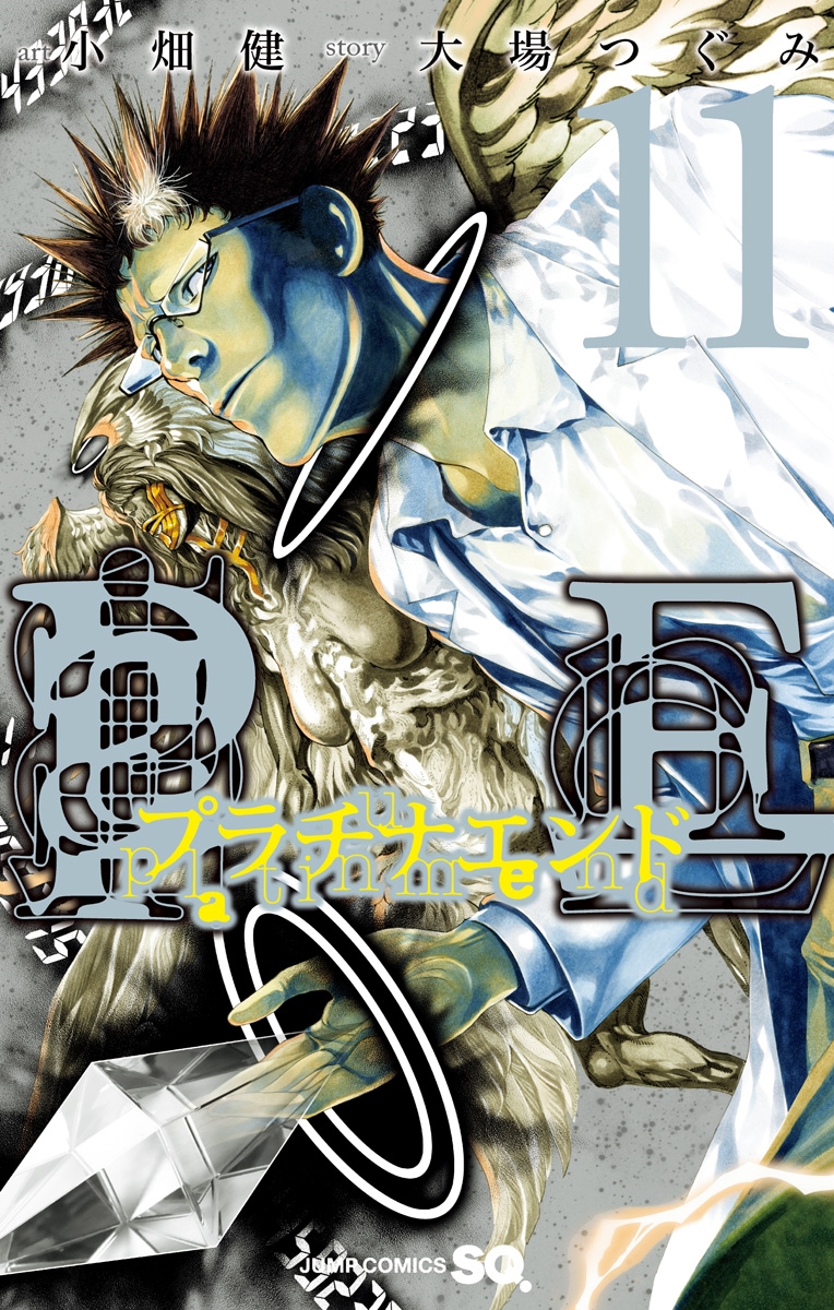 Platinum End, Vol. 11