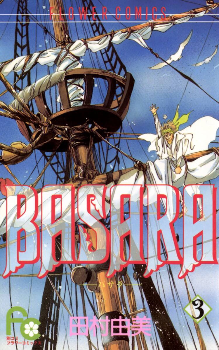 Basara, Vol. 3