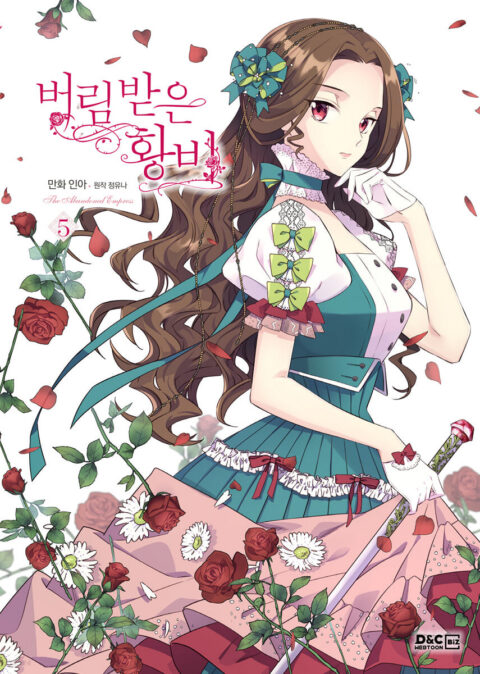 The Abandoned Empress, Vol. 5