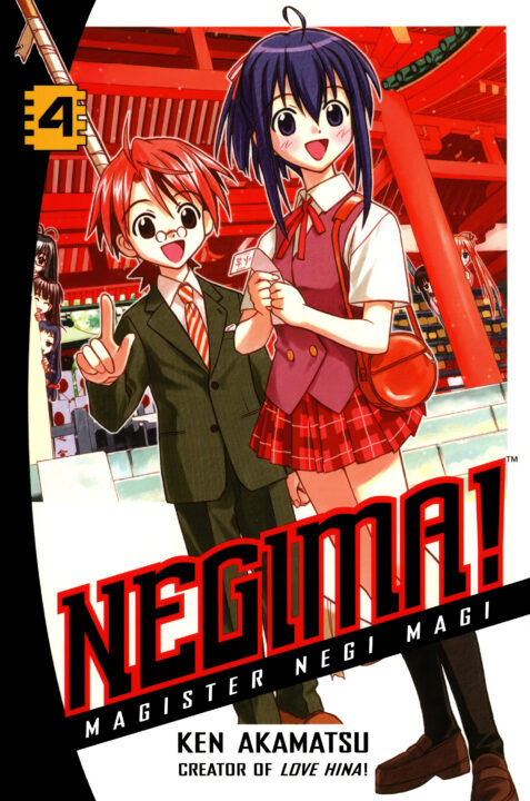 Negima!, Vol. 4