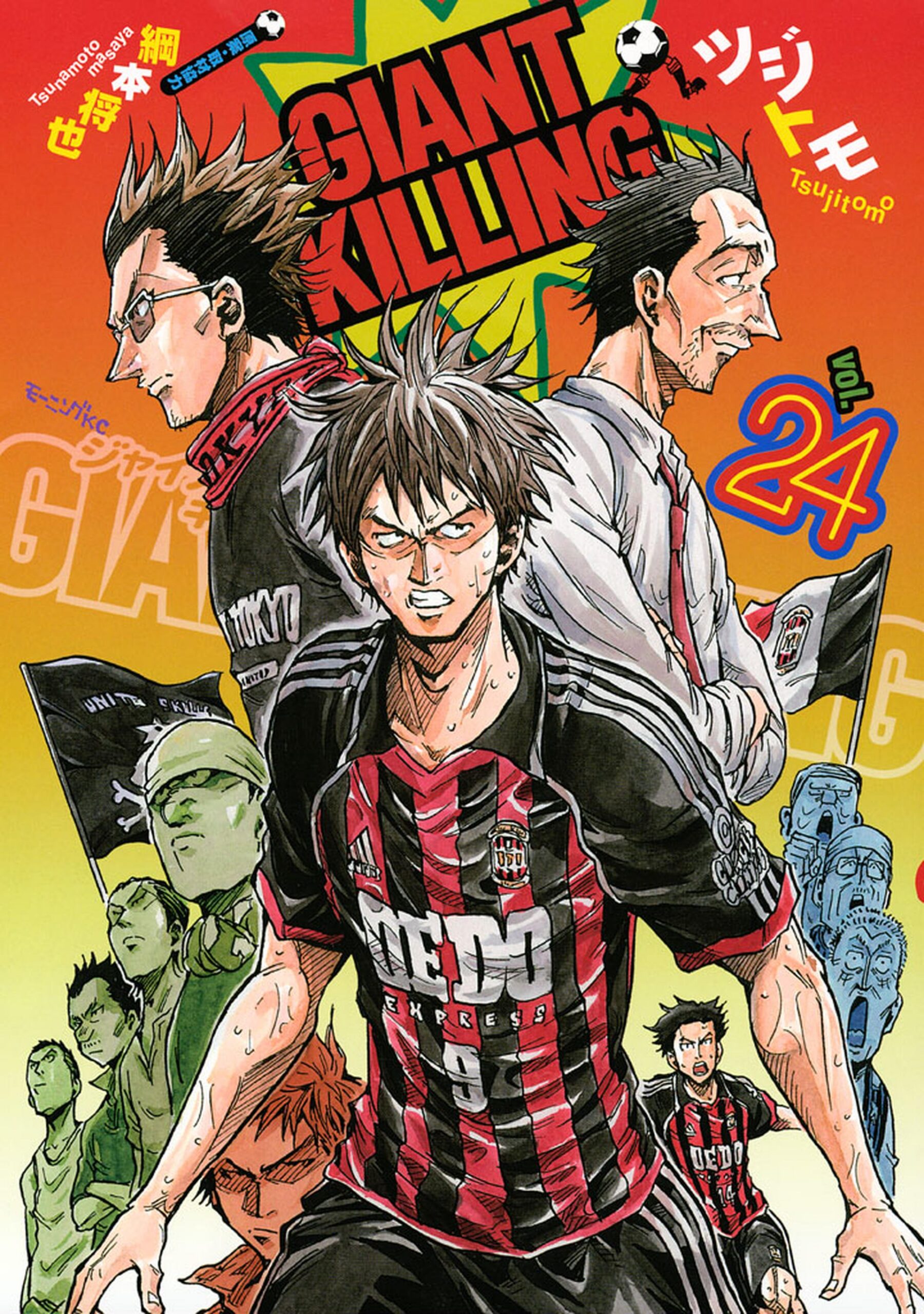 Giant Killing, Vol. 24