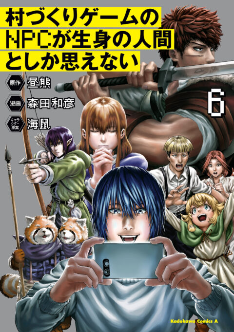 The NPCs in this Village Sim Game Must Be Real!, Vol. 6