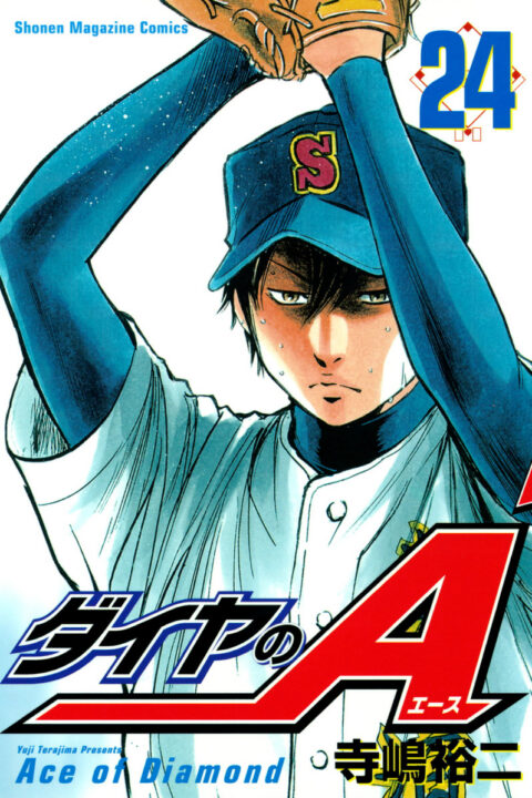 Ace of the Diamond, Vol. 24