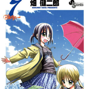 Hayate the Combat Butler, Vol. 7