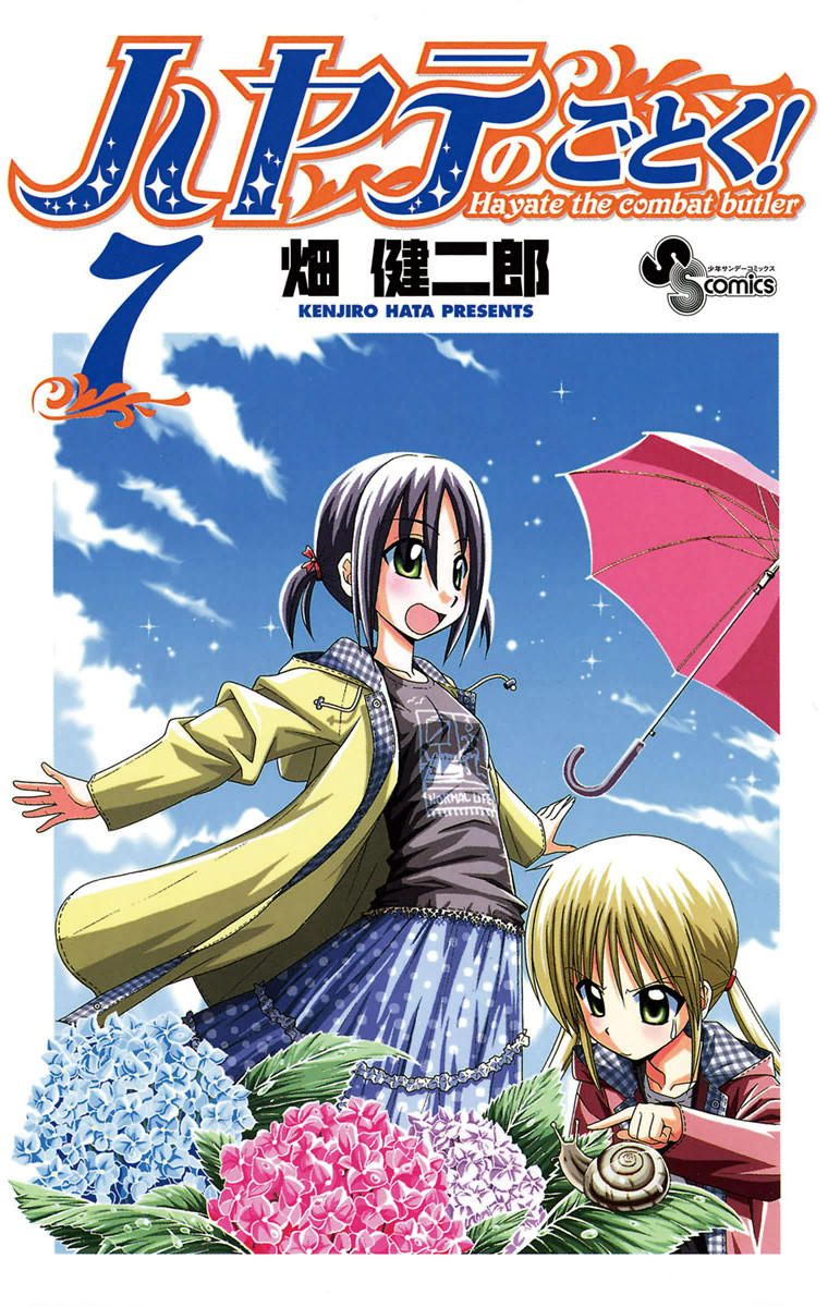Hayate the Combat Butler, Vol. 7