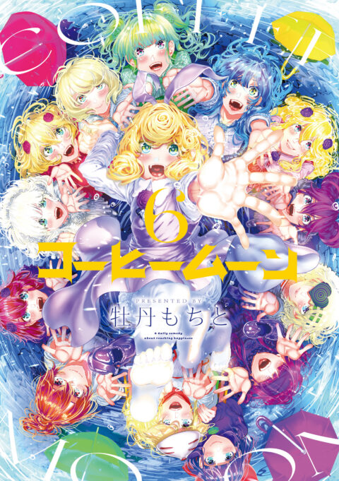 Coffee Moon, Vol. 6