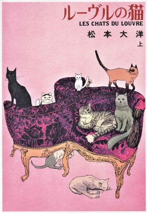 Cats of the Louvre, Vol. 2