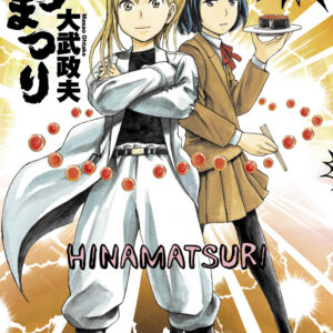 Hinamatsuri, Vol. 5