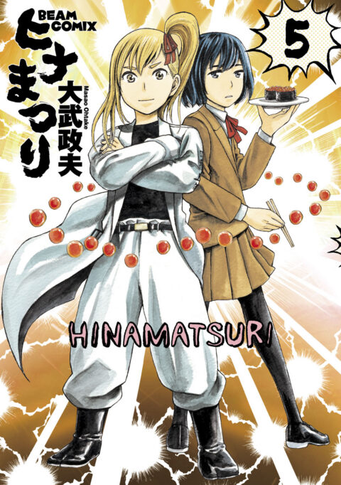 Hinamatsuri, Vol. 5