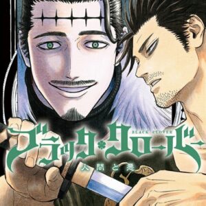 Black Clover, Vol. 25