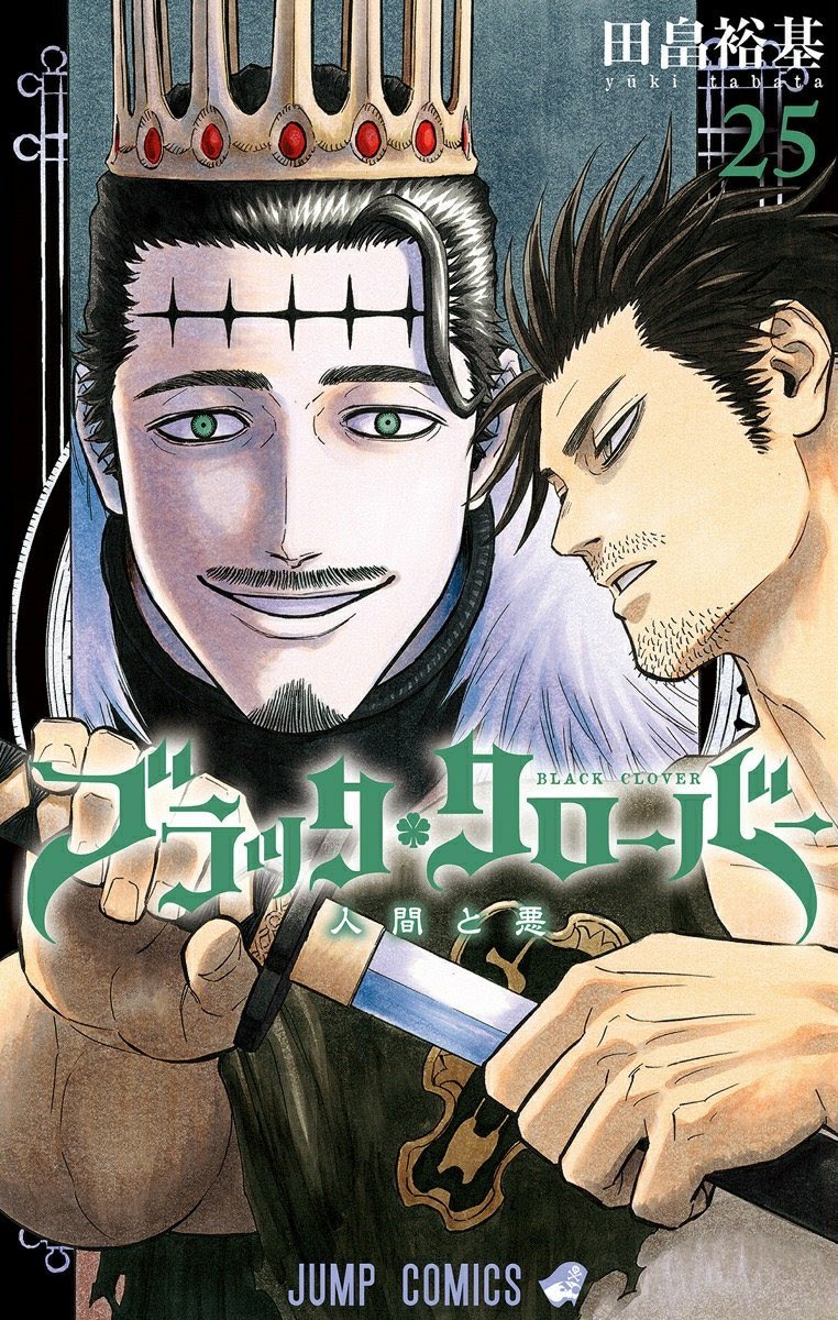 Black Clover, Vol. 25