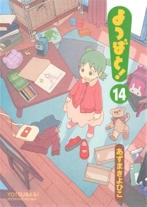 Yotsuba&!, Vol. 14