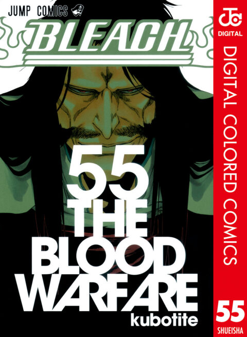 Bleach, Vol. 55
