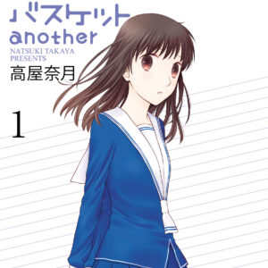 Fruits Basket – Complete Anime Natsuki Takaya Illustrations, Vol. 1