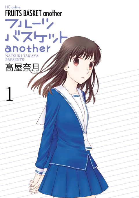 Fruits Basket Another, Vol. 1