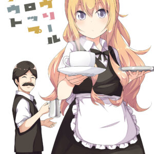 Gabriel Dropout, Vol. 7