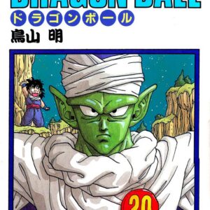 Dragon Ball Z, Vol. 20