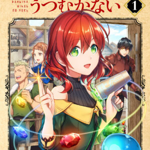 Magic Artisan Dahlia Wilts No More, Vol. 1