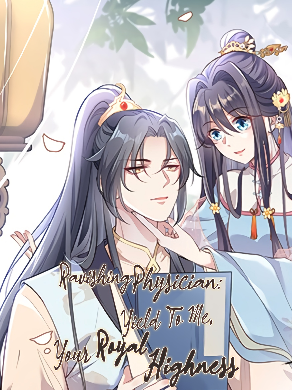 My Beautiful Man, Vol. 1