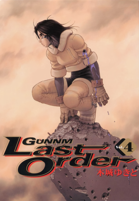 Battle Angel Alita: Last Order Omnibus, Vol. 4