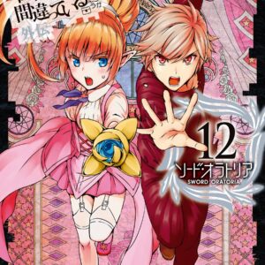 Is It Wrong to Try to Pick Up Girls in a Dungeon? On the Side: Sword Oratoria, Vol. 12