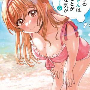 I Get the Feeling That Nobukuni-san Likes Me, Vol. 6