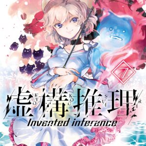 In-Spectre, Vol. 7