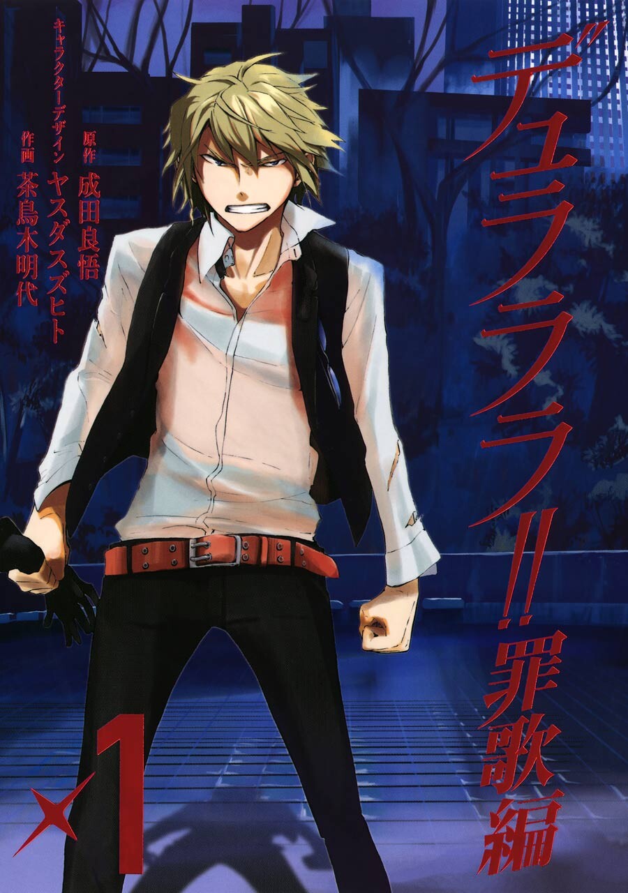 Durarara!! Saika Arc, Vol. 1