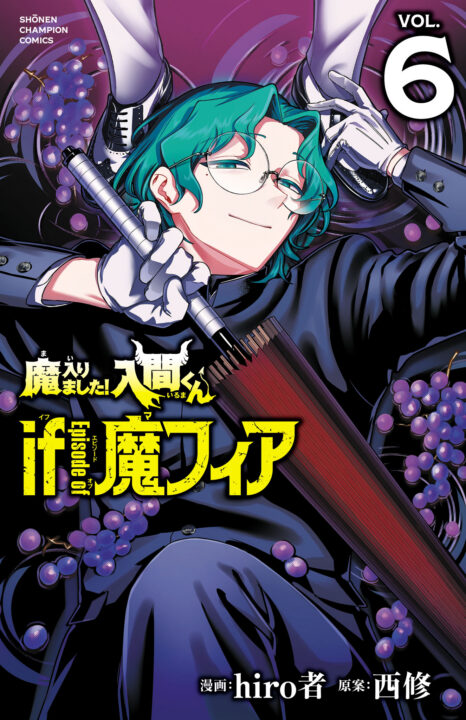 Welcome to Demon School! Iruma-kun, Vol. 6