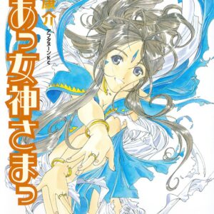 Oh My Goddess!, Vol. 35