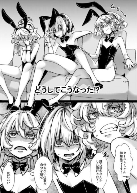 The Saga of Tanya the Evil - Complete Manga Collection (Vol. 1-25)