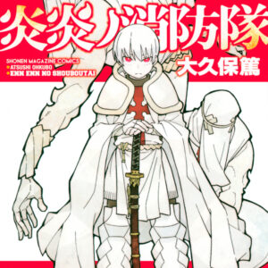 Fire Force, Vol. 12
