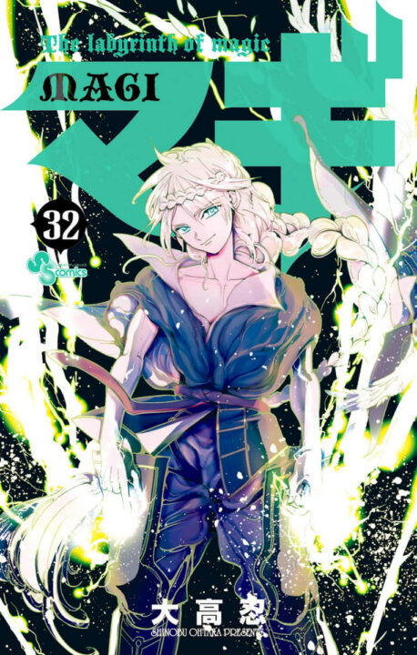 Magi: The Labyrinth of Magic, Vol. 32