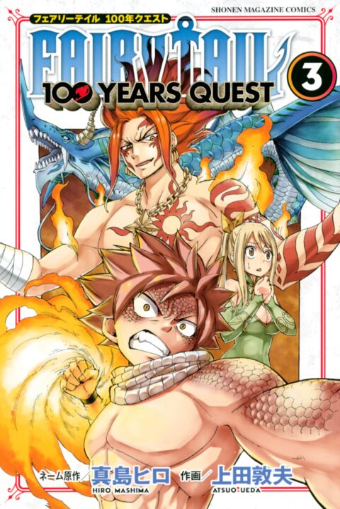 Fairy Tail: 100 Years Quest, Vol. 3
