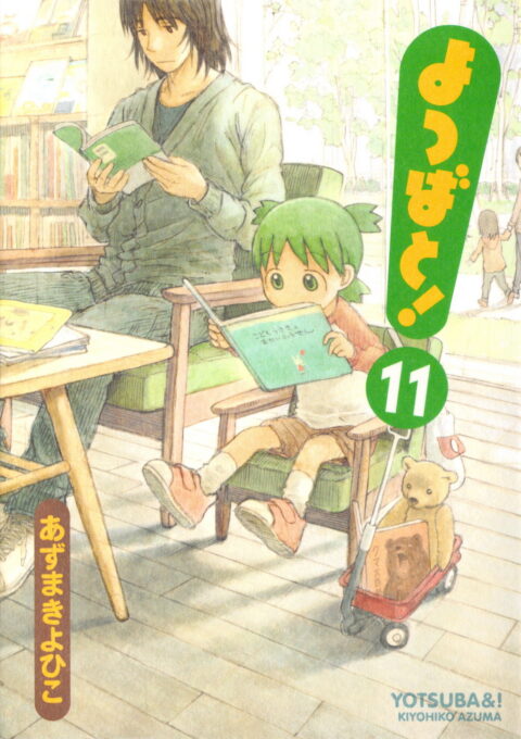 Yotsuba&!, Vol. 11