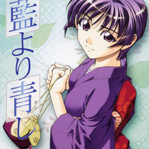 Ai yori Aoshi, Vol. 14