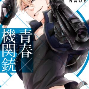 Aoharu X Machinegun, Vol. 9