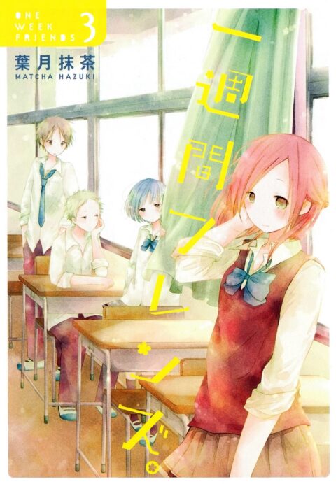 One Week Friends, Vol. 3